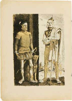 Кибрик Евгений Адольфович. Лот их семнадцати иллюстраций к книге Ш. де Костера «Легенда об Уленшпигеле» 